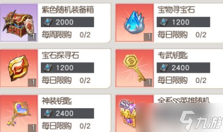 风之剑舞联盟玩法介绍