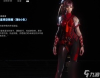 剑星stellarblade星球空降服第6小队获取方法