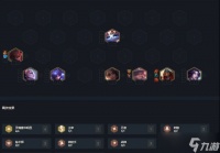 云顶之弈11.2明昼劫阵容玩法攻略 云顶之弈自走棋内容推荐