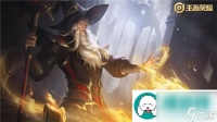 王者荣耀姜子牙炽热元素使皮肤爆料-王者荣耀姜子牙炽热元素使皮肤技能特效介绍