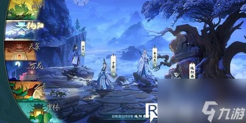 剑网3指尖江湖如何获得武器-剑网3指尖江湖武器获得方法大全