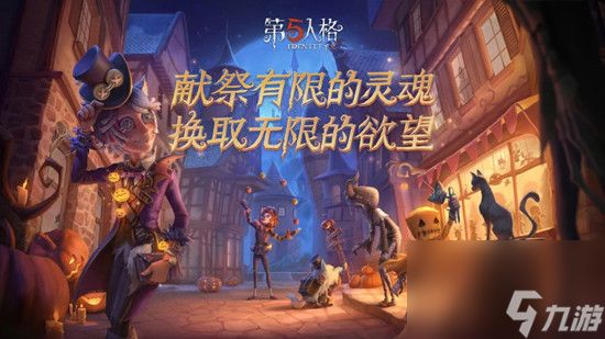 第五人格怎么开放好友功能：第五人格开放好友功能方法步骤