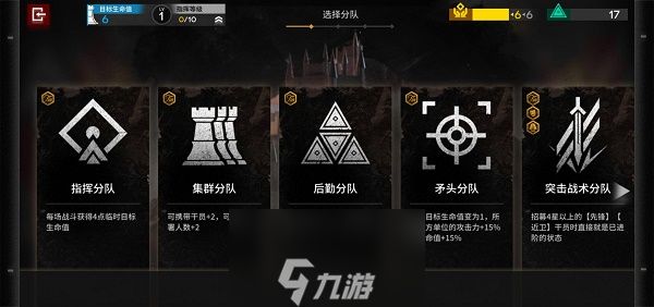 明日方舟pcs03收藏品怎么得 解锁流程分享