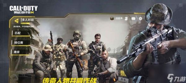 <a id='link_pop' class='keyword-tag' href='https://www.9game.cn/smzhsy/'>使命召唤手游</a>佣兵前握把推荐（哪个前握把比较好）