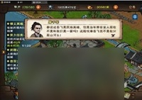 烟雨江湖谷中失窃怎么做 支线任务攻略