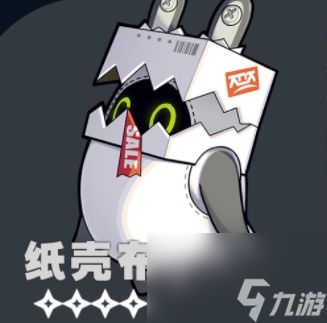 <a id='link_pop' class='keyword-tag' href='https://www.9game.cn/juequling/'>绝区零</a>纸壳布邦布介绍