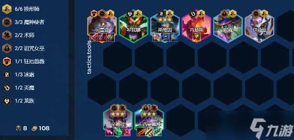 云顶之弈阵容推荐最新2024