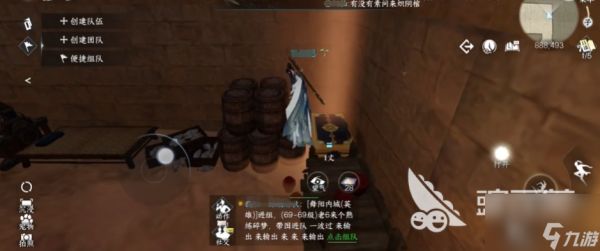 逆水寒手游萧嫣怎么打呢 萧嫣击败攻略