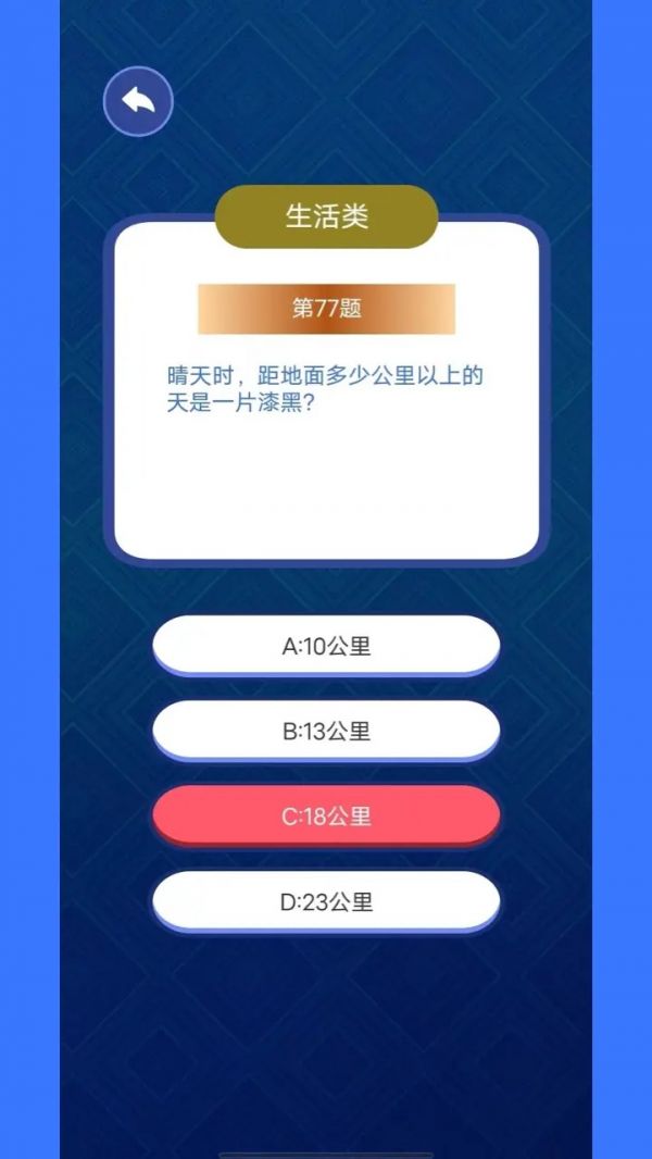 思道趣玩什么时候出 公测上线时间预告