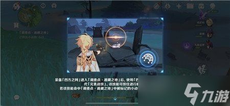 稍欠灵光任务怎么做？任务完成攻略分享