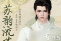 逆水寒手游阴阳师联动活动有什么