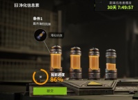 《萤火突击》赛季末冲刺放开玩 除这些 统统不删