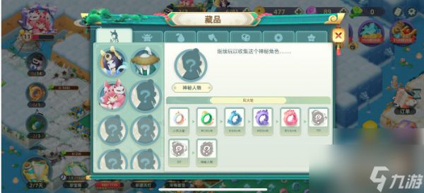 传说中的合合岛建宫殿方法一览