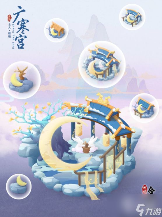 传说中的合合岛建宫殿方法一览
