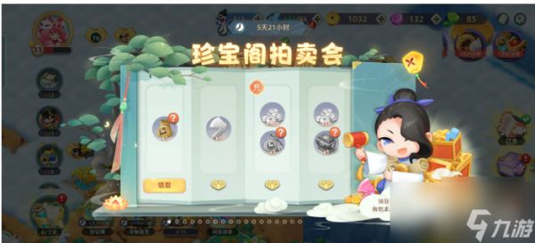 传说中的合合岛获得工匠方法一览