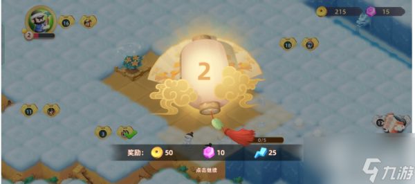 传说中的合合岛体力使用方法一览