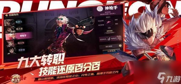 dnf手游黑色大地刷图技巧分享