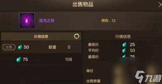 dnf手游黑色大地刷图技巧分享