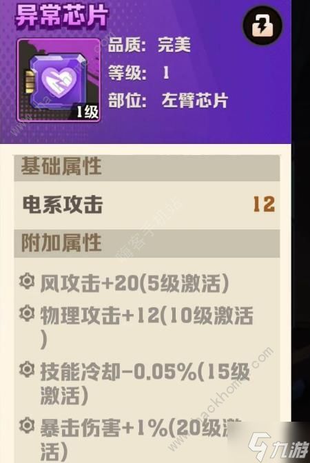 向僵尸开炮物理伤害对枪有用吗 物理伤害提升枪械攻击技能推荐