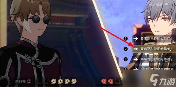 《崩坏星穹铁道》初花习剑录青雀辩论选择攻略