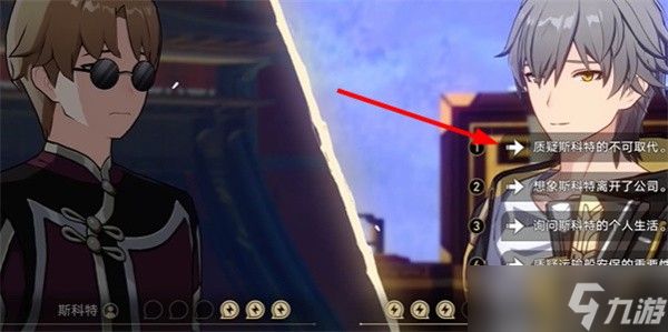 《崩坏星穹铁道》初花习剑录青雀辩论选择攻略