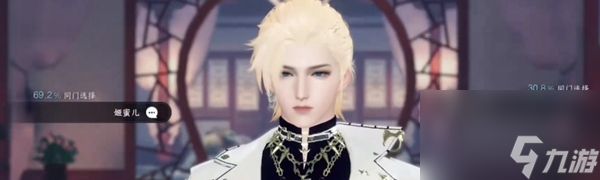 逆水寒手游霓裳同彩奇遇任务奖励是什么