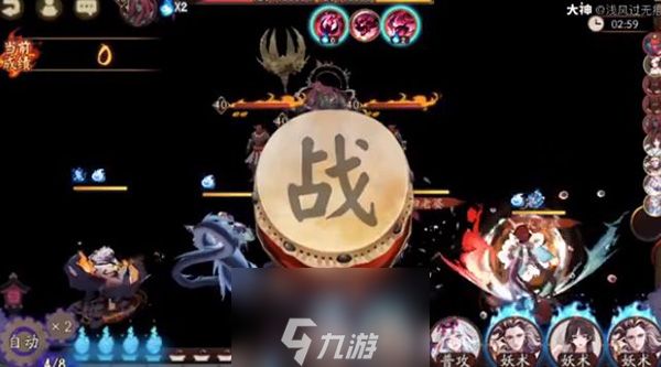 阴阳师魔神欲鬼怎么打 阵容及高分要点攻略