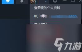 暗区突围steam价格介绍