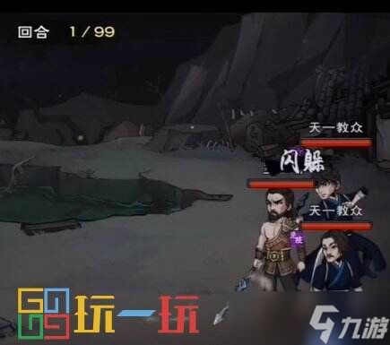 烟雨江湖天一教怎么通关 副本天一教通关方法详情