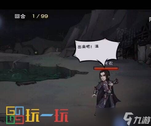 烟雨江湖天一教怎么通关 副本天一教通关方法详情