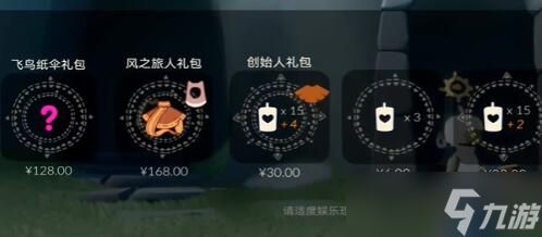 光遇2024七夕物品兑换什么好