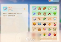 摩尔庄园手游银矿石怎么获取 获取方法推荐