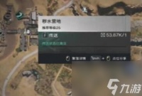 七日世界消脂果汁食谱怎么获取