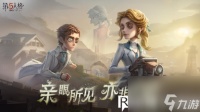 第五人格月夜逃脱惊魂活动机制是什么-第五人格月夜逃脱惊魂活动机制介绍