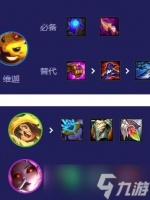 金铲铲之战s12蜜法维迦阵容怎么搭配