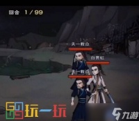 烟雨江湖天一教怎么通关 副本天一教通关方法详情