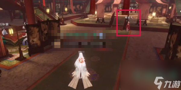 《逆水寒手游》霓裳同彩奇遇攻略