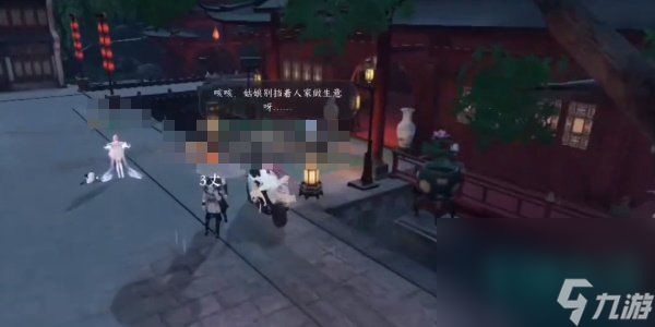 《逆水寒手游》霓裳同彩奇遇攻略