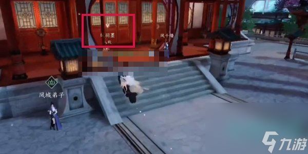 《逆水寒手游》霓裳同彩奇遇攻略