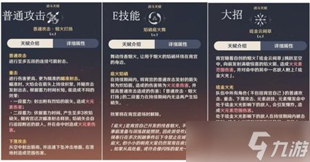 原神1.3BOSS隐藏成就获得攻略？原神攻略介绍