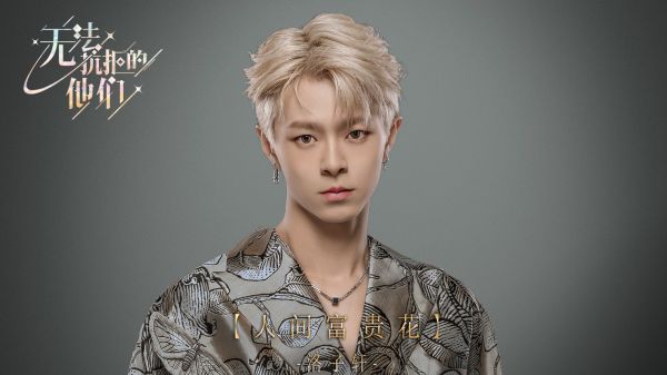 无法抗拒的他们什么时候出 公测上线时间预告