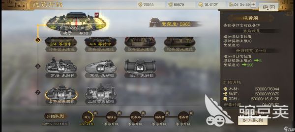 三国志战棋版潜身远祸战法攻略