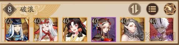 阴阳师小袖之手秘闻10层挂机通关阵容推荐?阴阳师内容分享