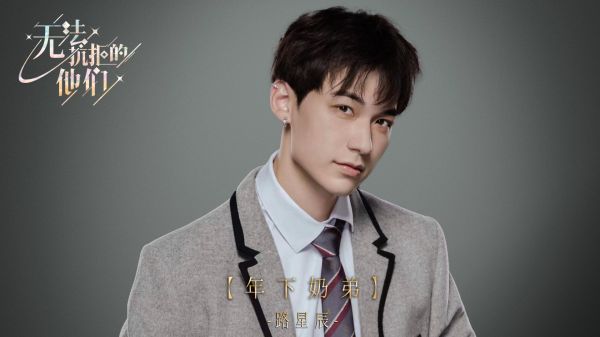 无法抗拒的他们好玩吗 无法抗拒的他们玩法简介