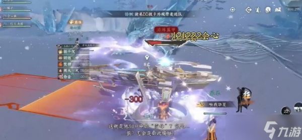 《逆水寒手游》七宝玲珑塔获得方法攻略