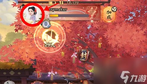 阴阳师如何巧妙锁定式神技能-阴阳师如何巧妙锁定式神技能