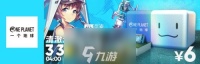 明日方舟清流怎么获取 四星医疗联动干员获取攻略