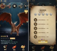 《斗破千军》基础介绍-龙巢巨龙