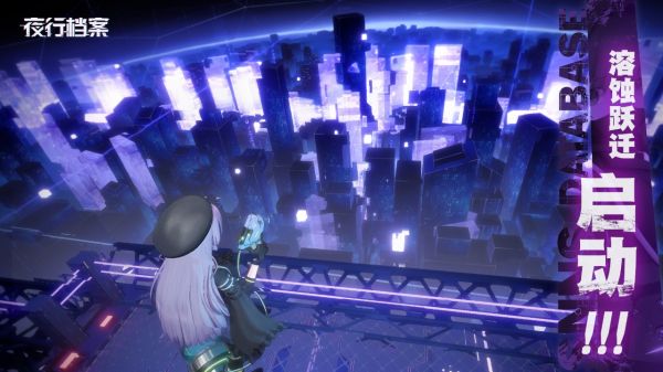 夜行档案好玩吗 夜行档案玩法简介
