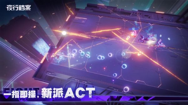 夜行档案好玩吗 夜行档案玩法简介